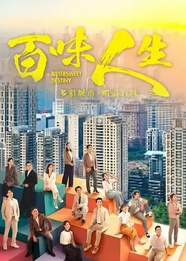 旧城纪事悬疑年代剧全集